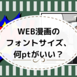 ネタバレ有り なれる Se感想 三日ログ ミカログ