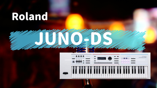 JUNO-DS】音を出すために必要なもの | ミカログ